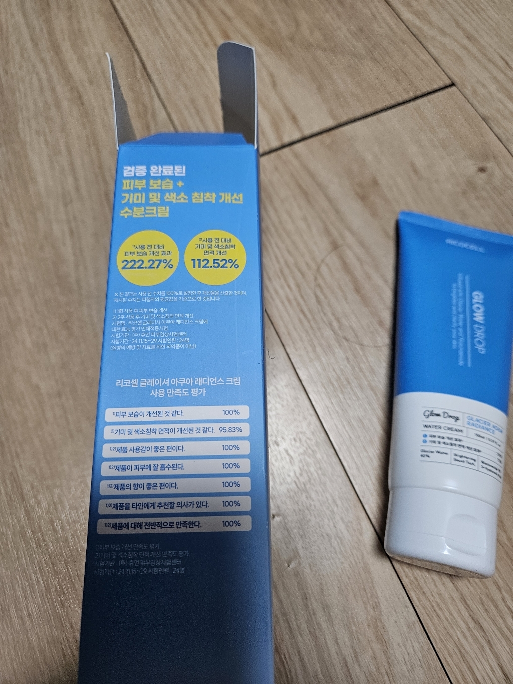 리뷰 이미지