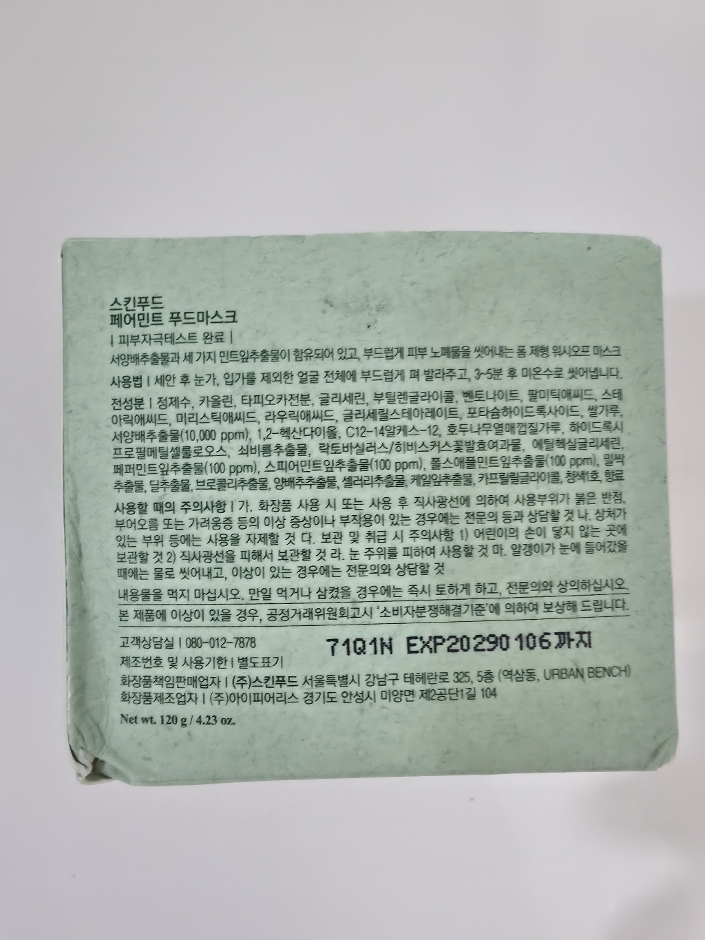 리뷰 이미지
