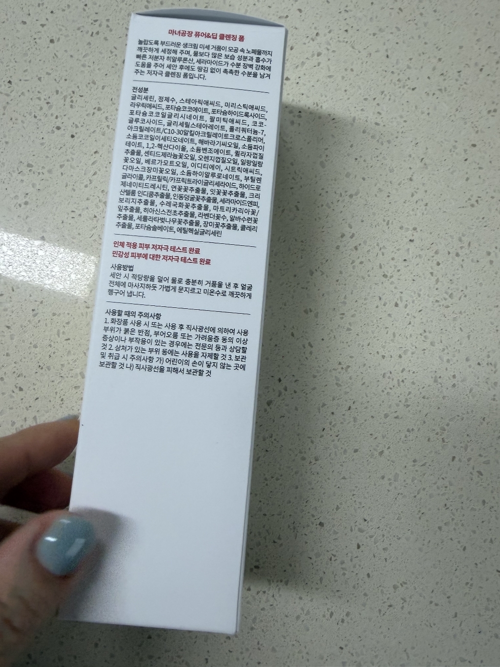 리뷰 이미지