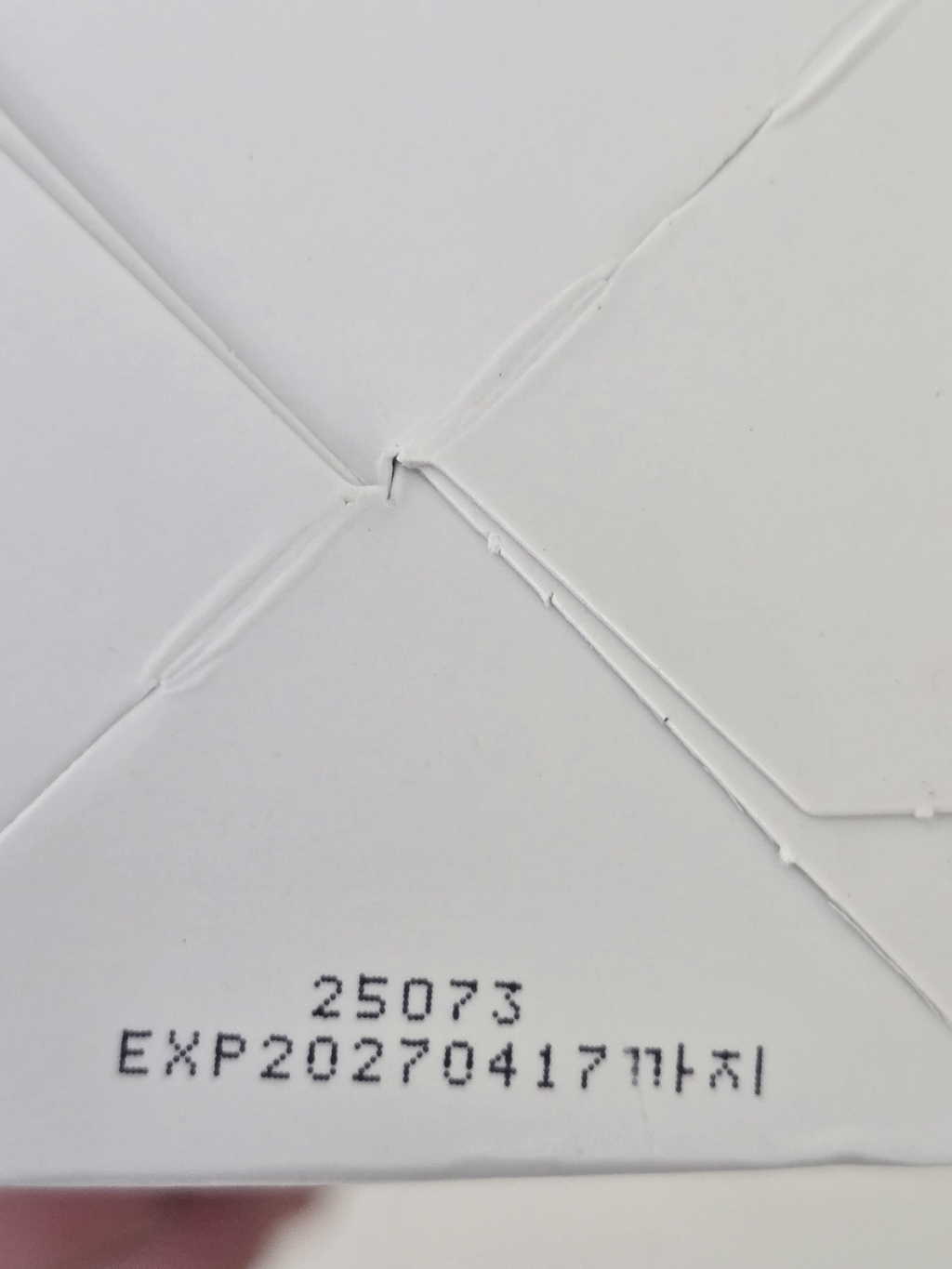 메디큐브 제로 모공 블랙헤드 딥 클렌징 오일 이미지 2