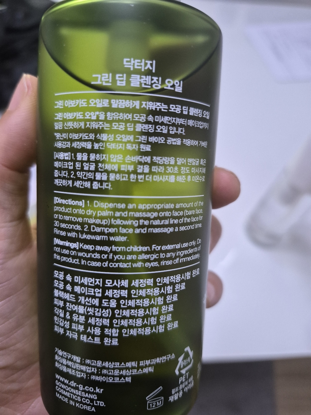 리뷰 이미지