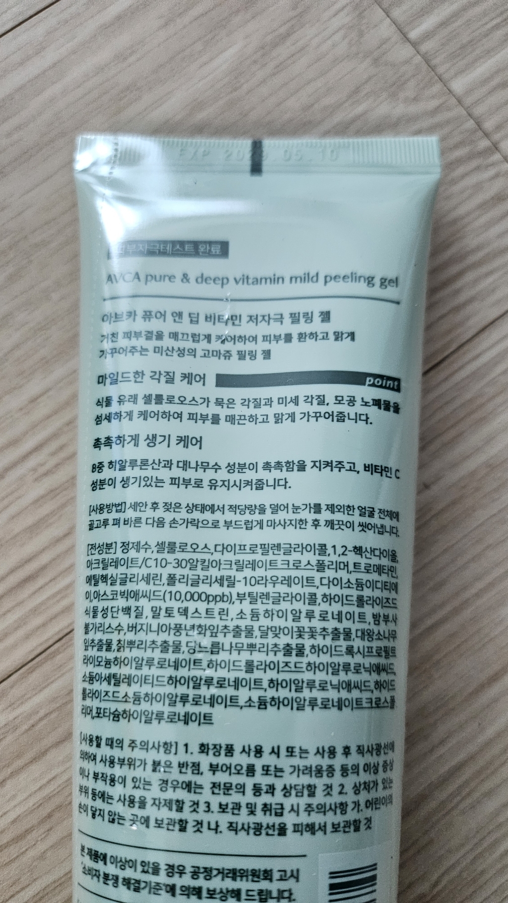 리뷰 이미지