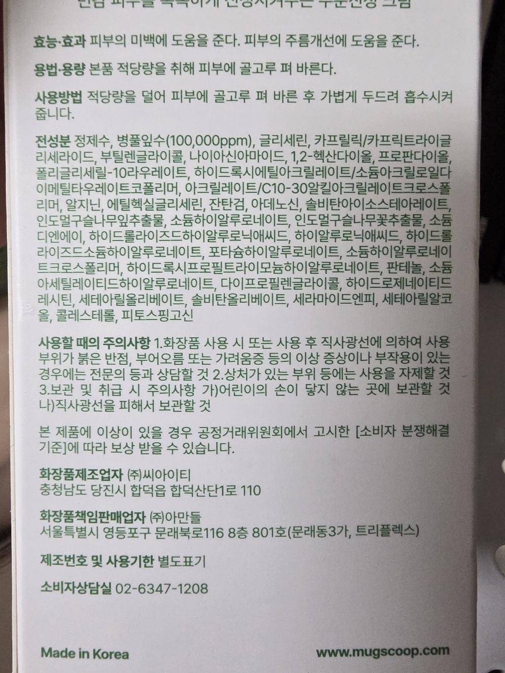 리뷰 이미지