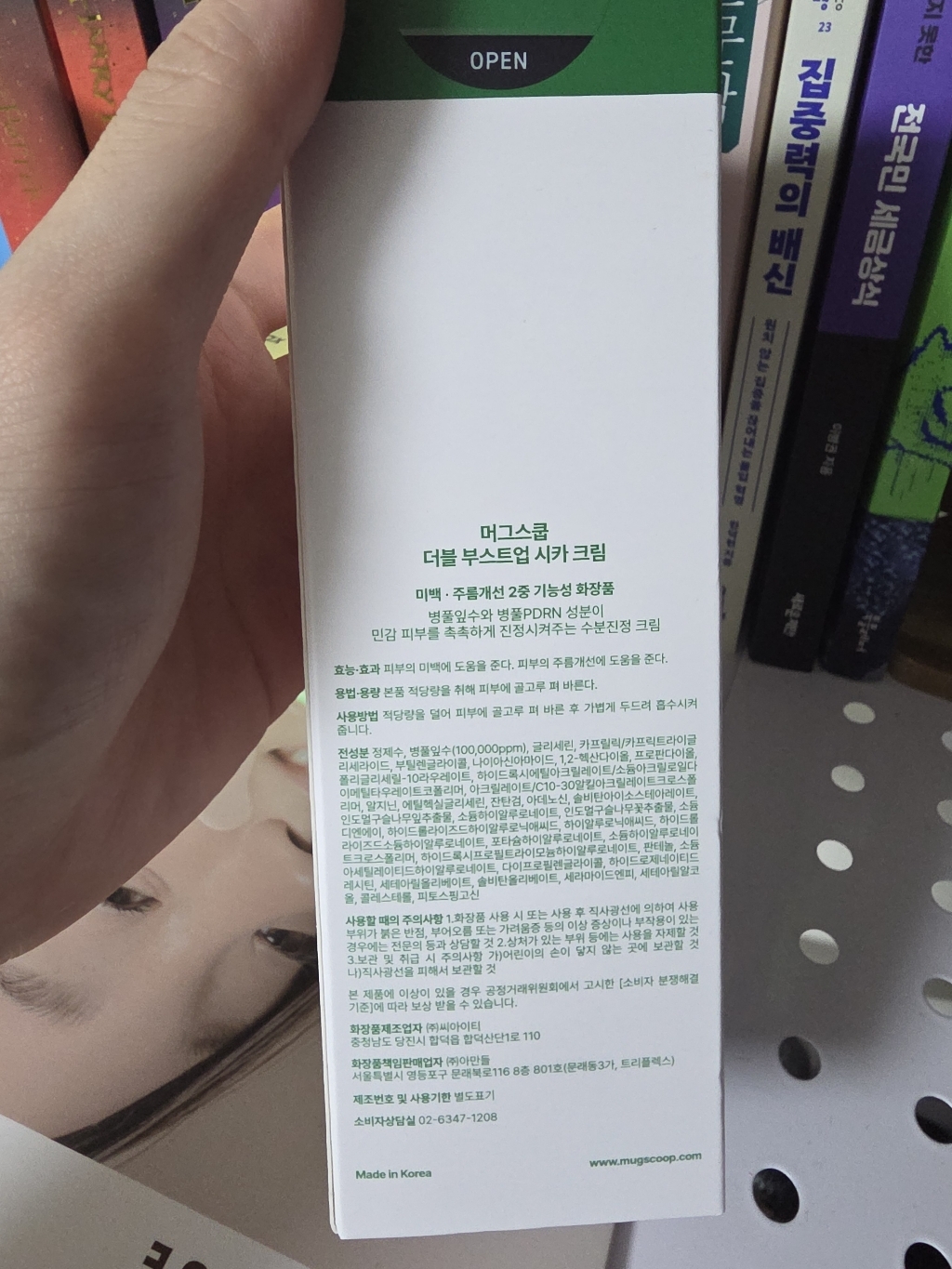 리뷰 이미지