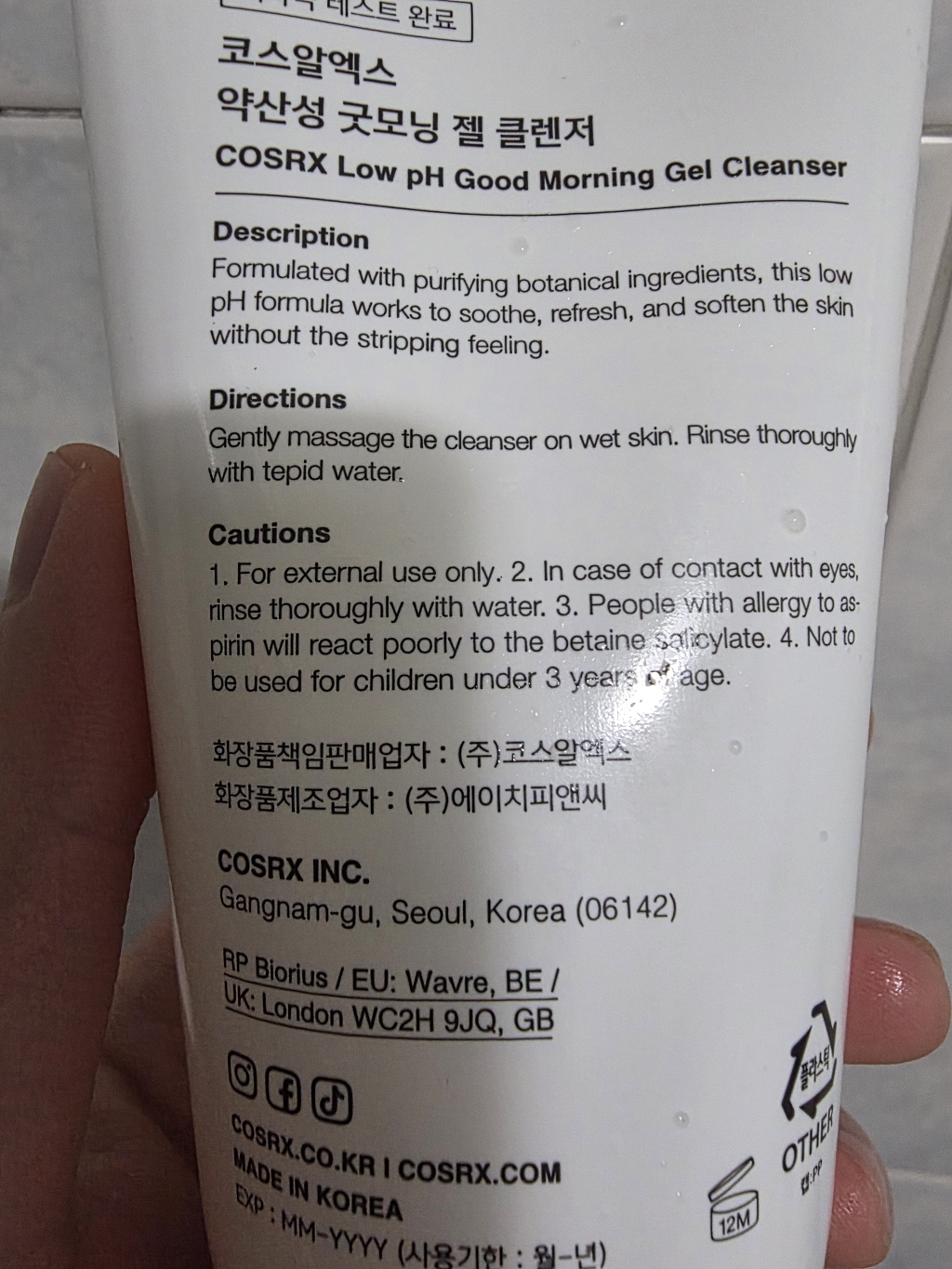 리뷰 이미지