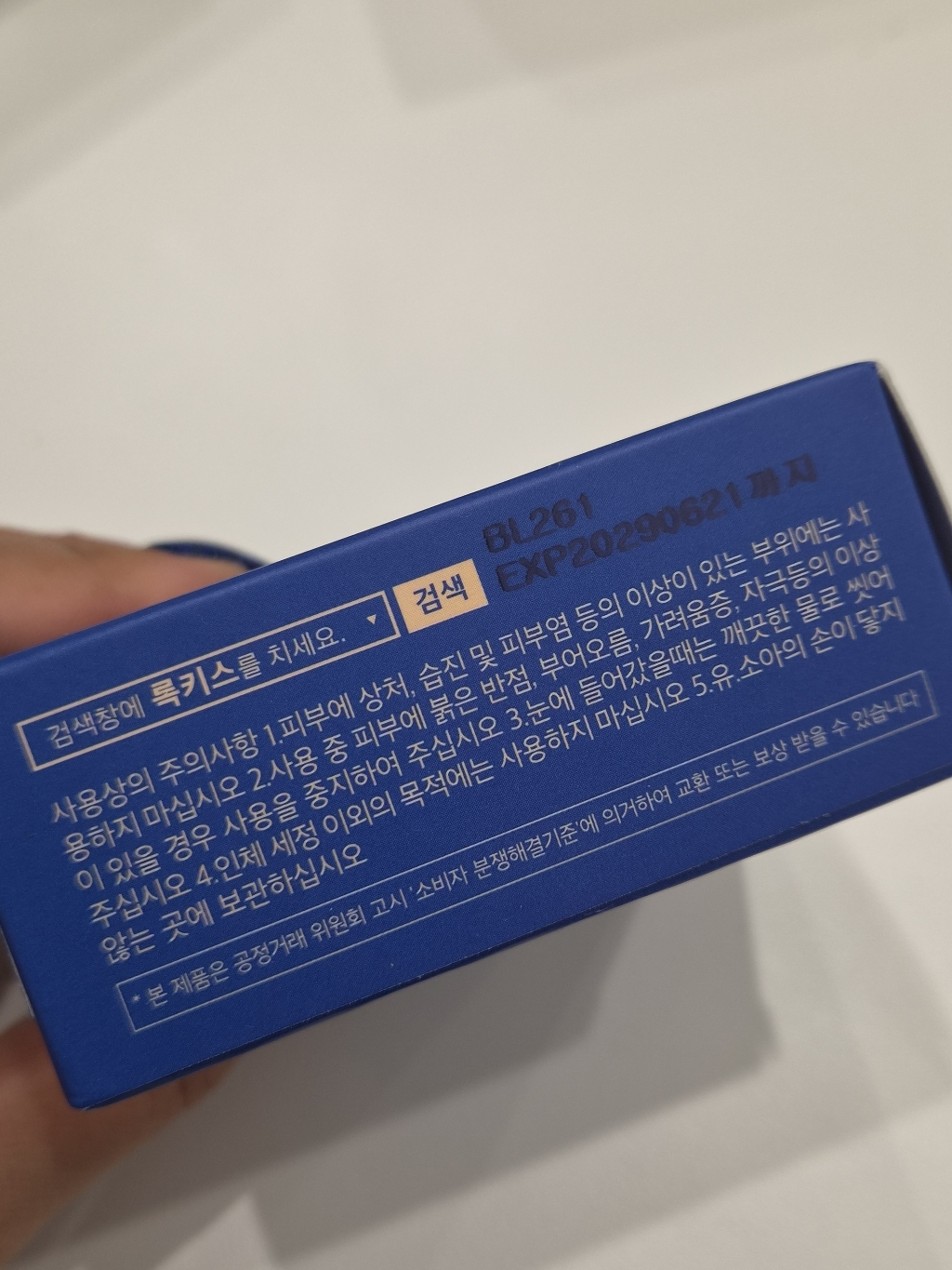 리뷰 이미지