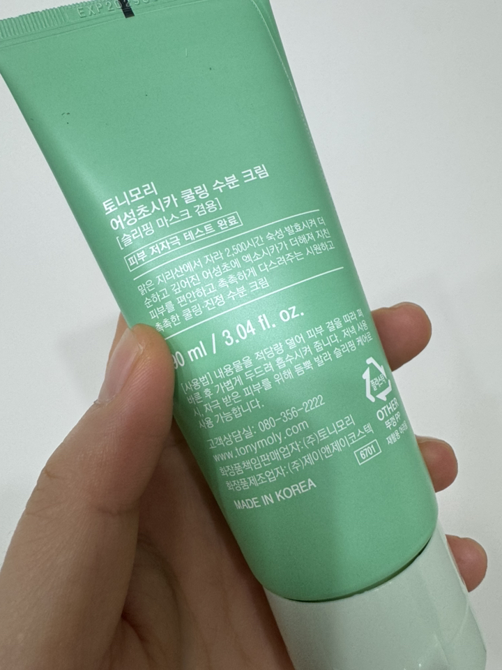 리뷰 이미지