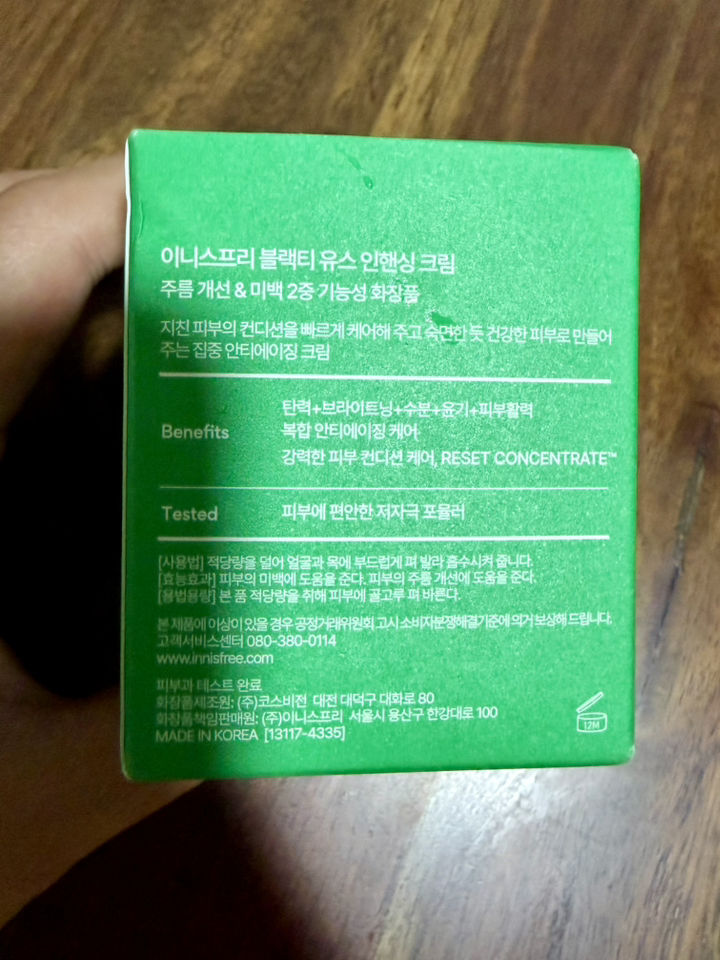 리뷰 이미지