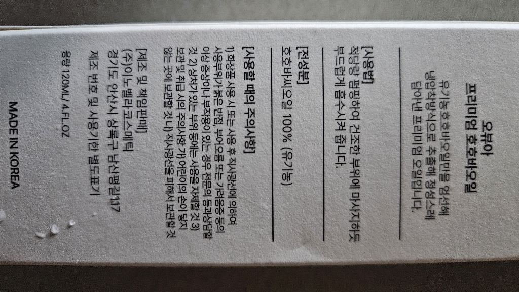 리뷰 이미지