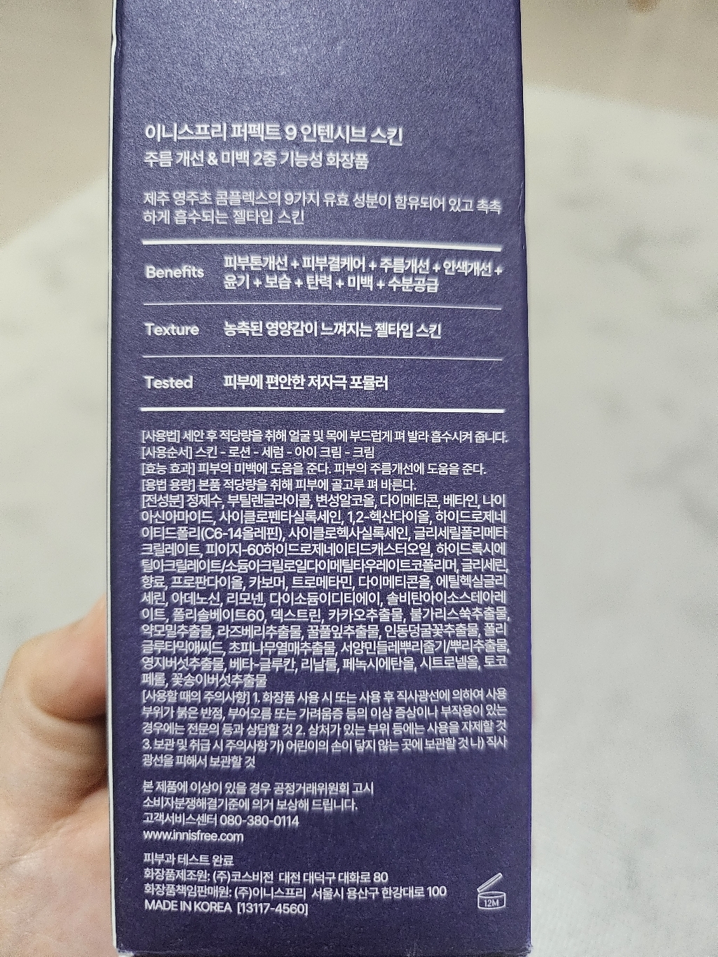 리뷰 이미지