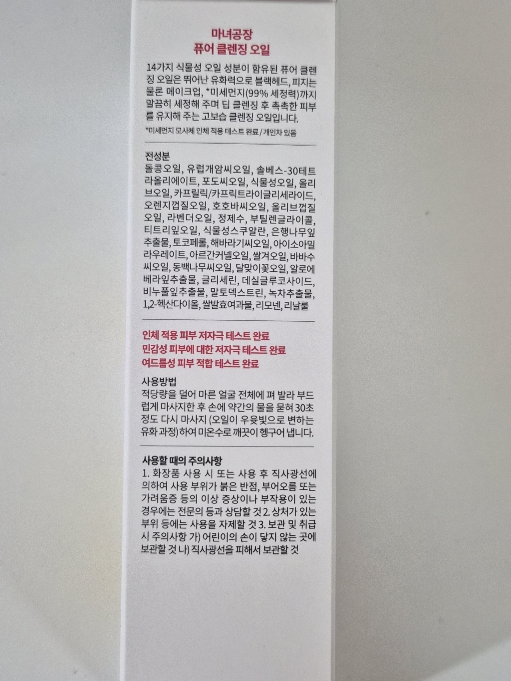 리뷰 이미지
