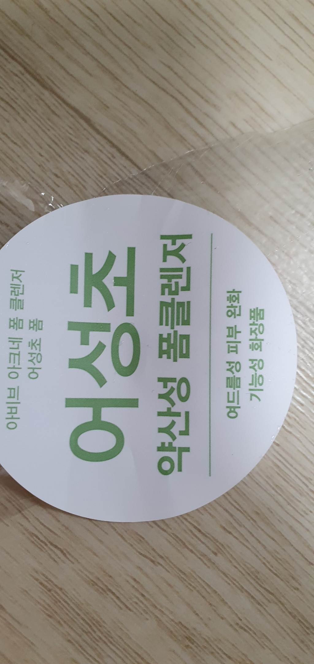 리뷰 이미지