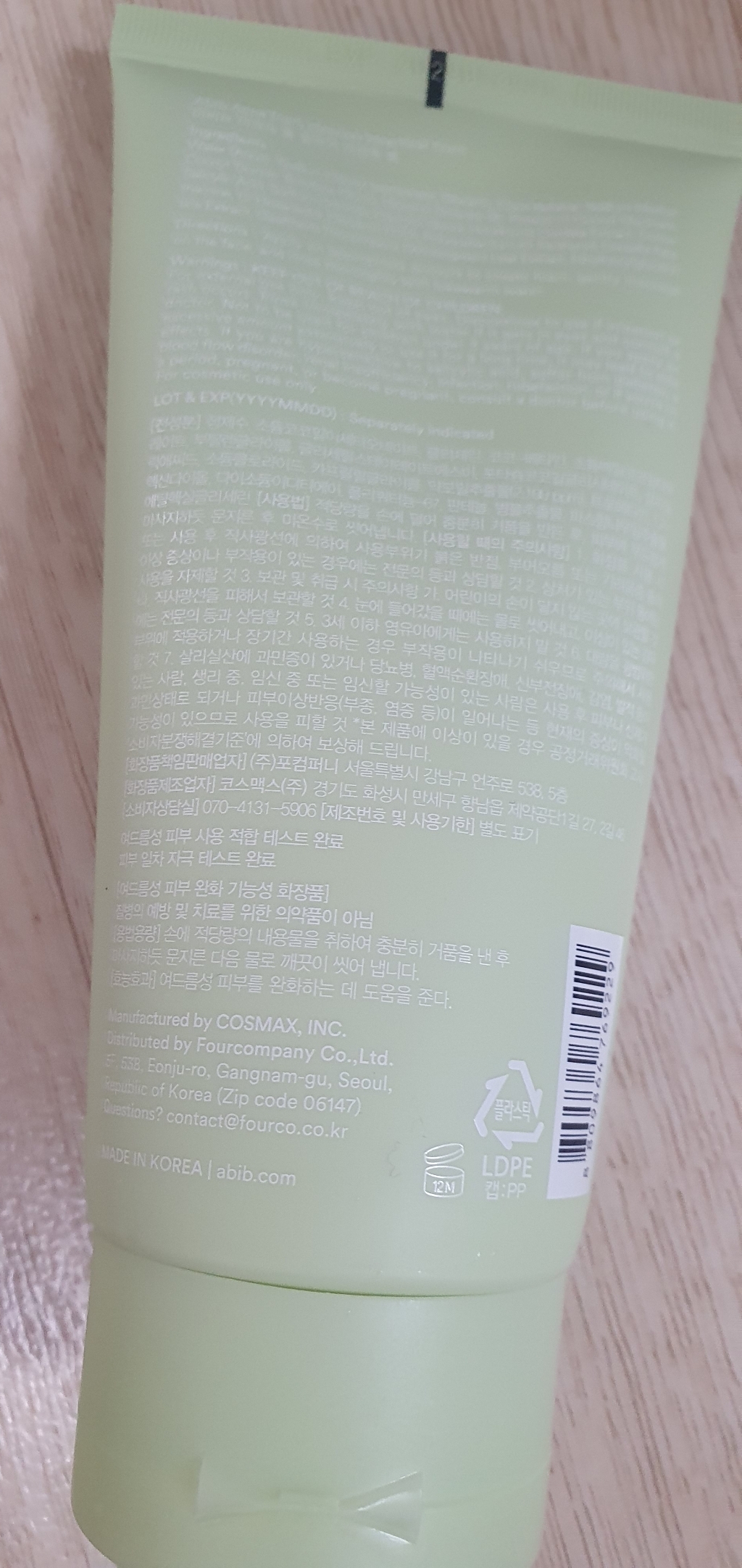 리뷰 이미지