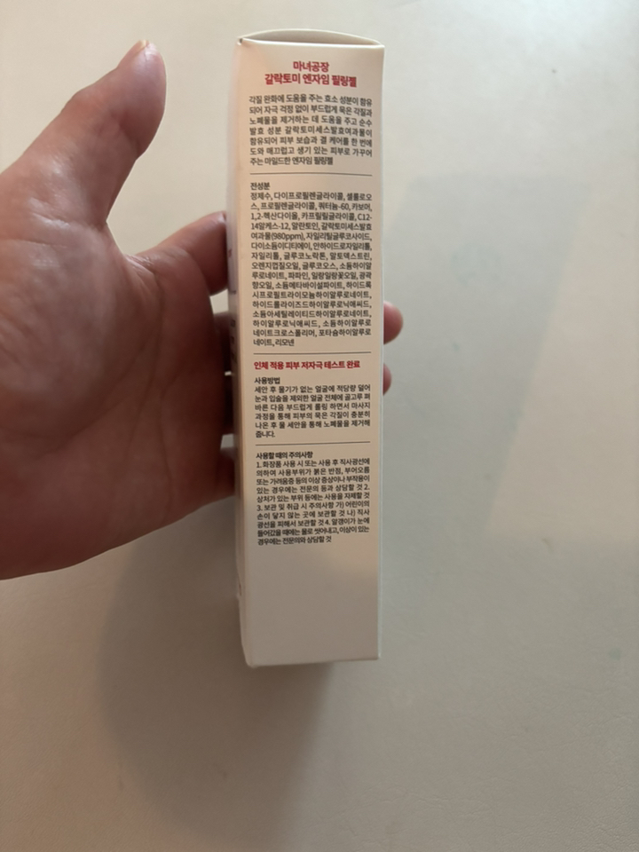 리뷰 이미지