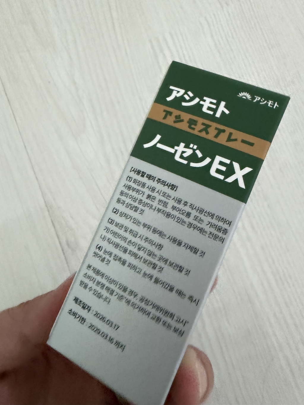 리뷰 이미지