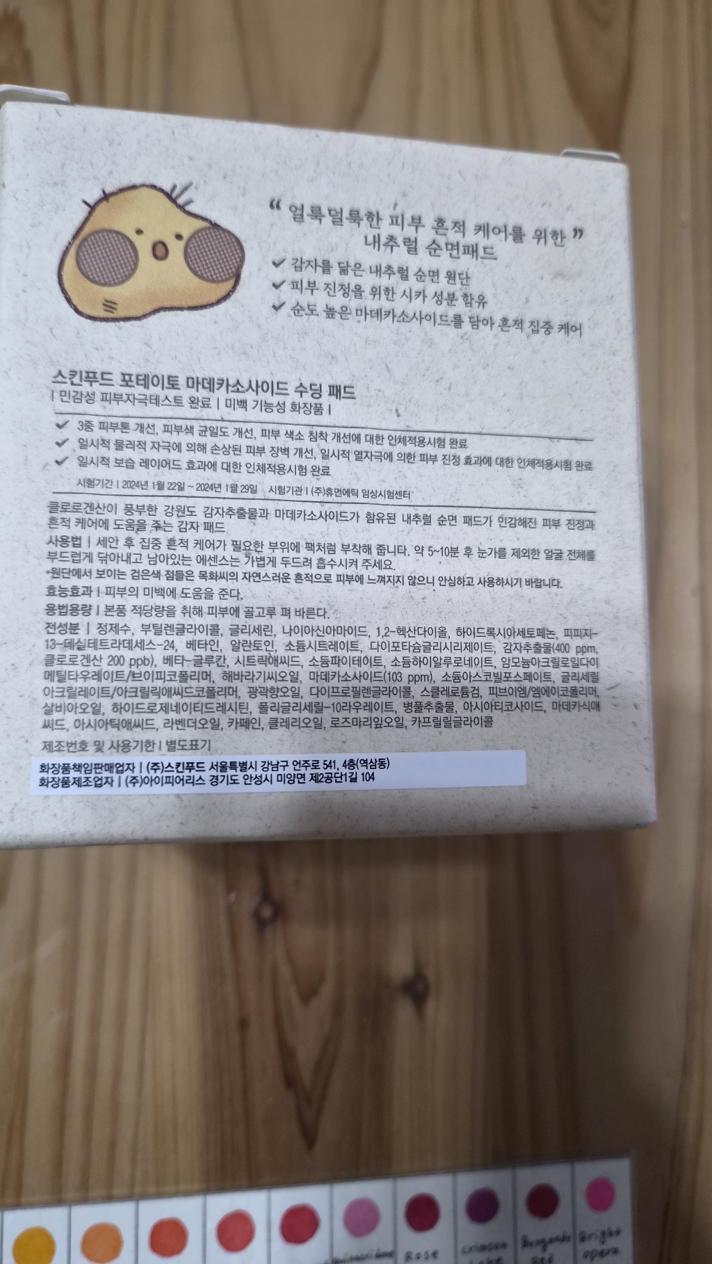 리뷰 이미지