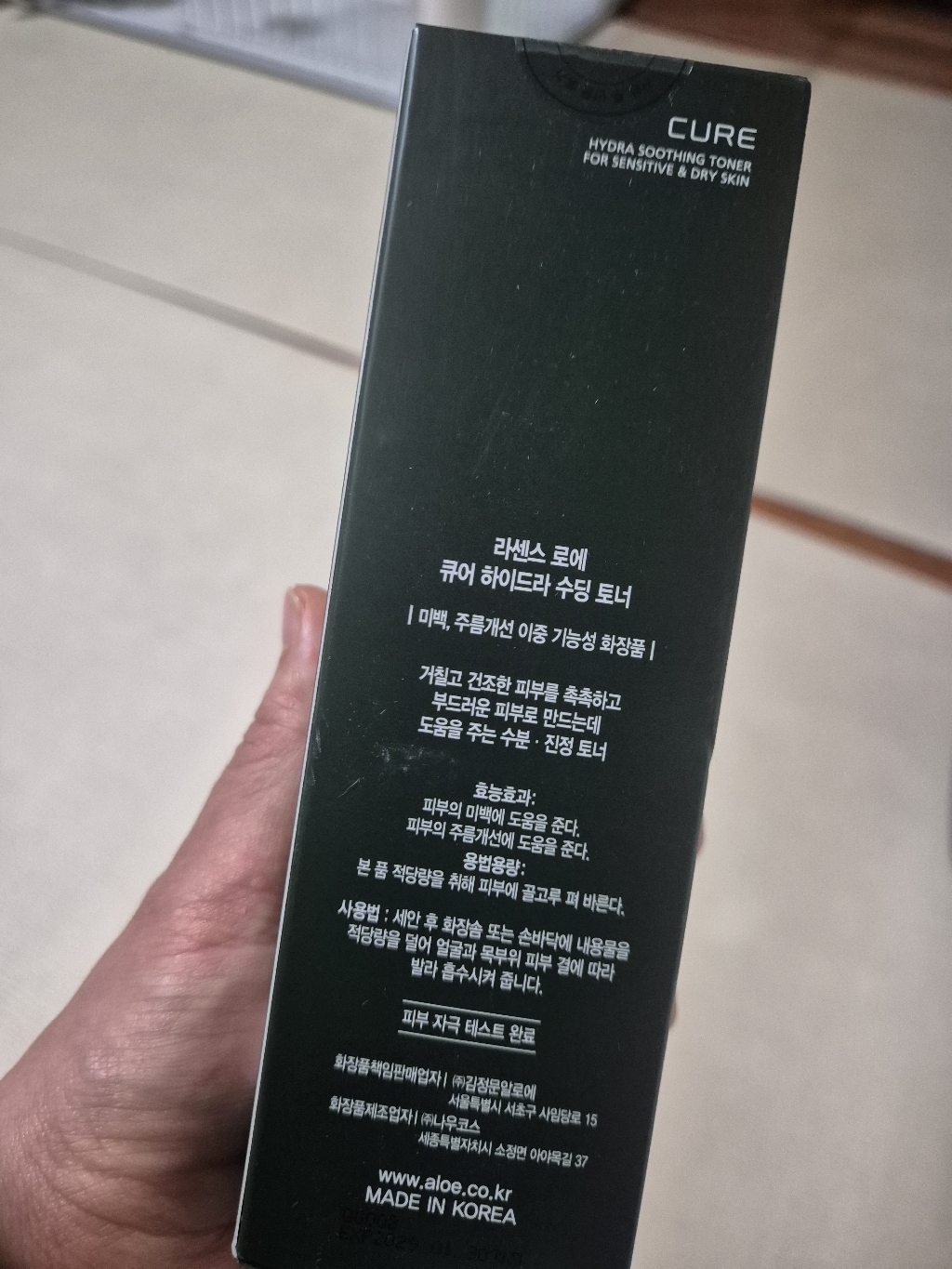 리뷰 이미지