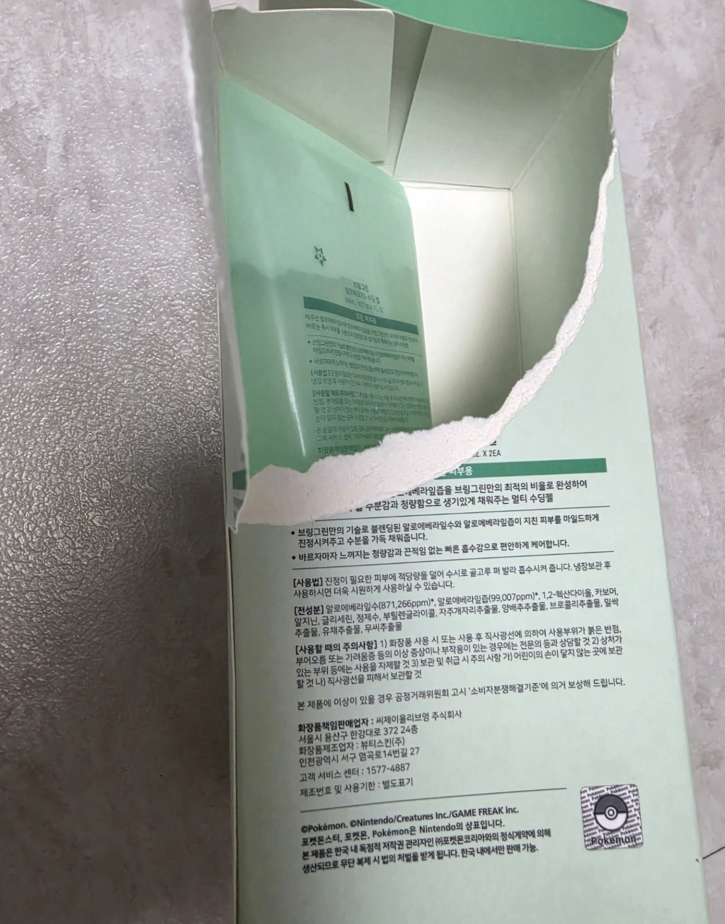 리뷰 이미지