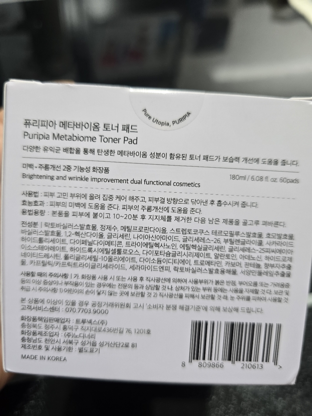 리뷰 이미지