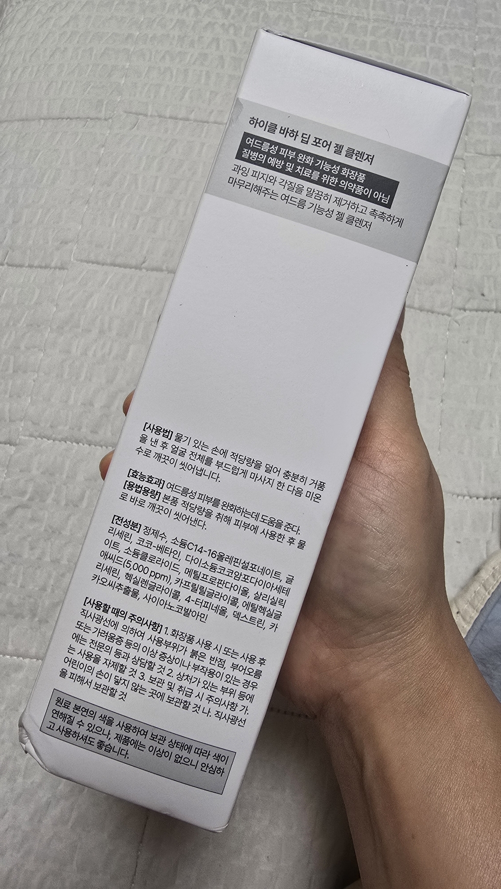 리뷰 이미지