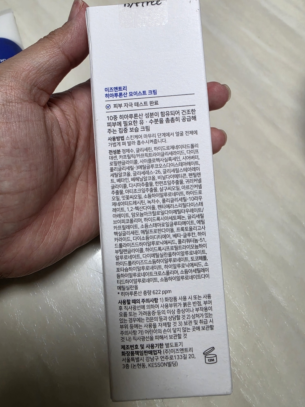 리뷰 이미지