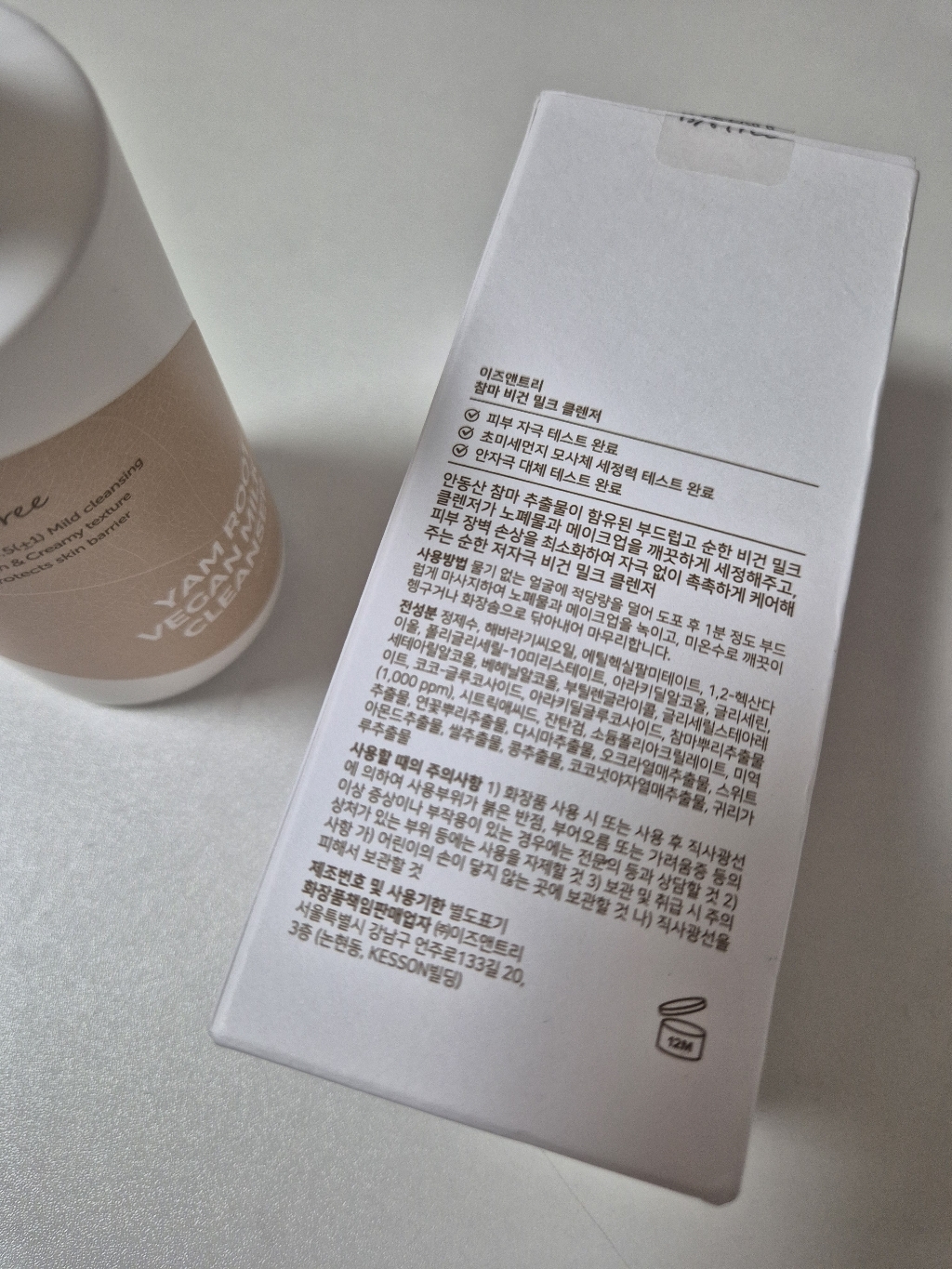 리뷰 이미지