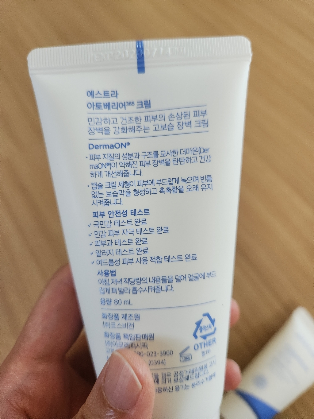 리뷰 이미지