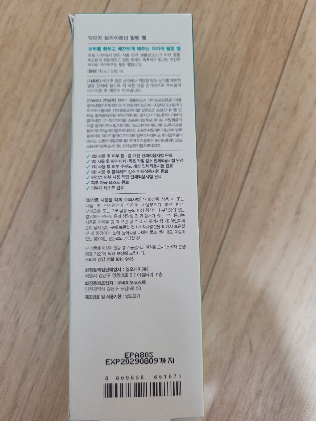 리뷰 이미지