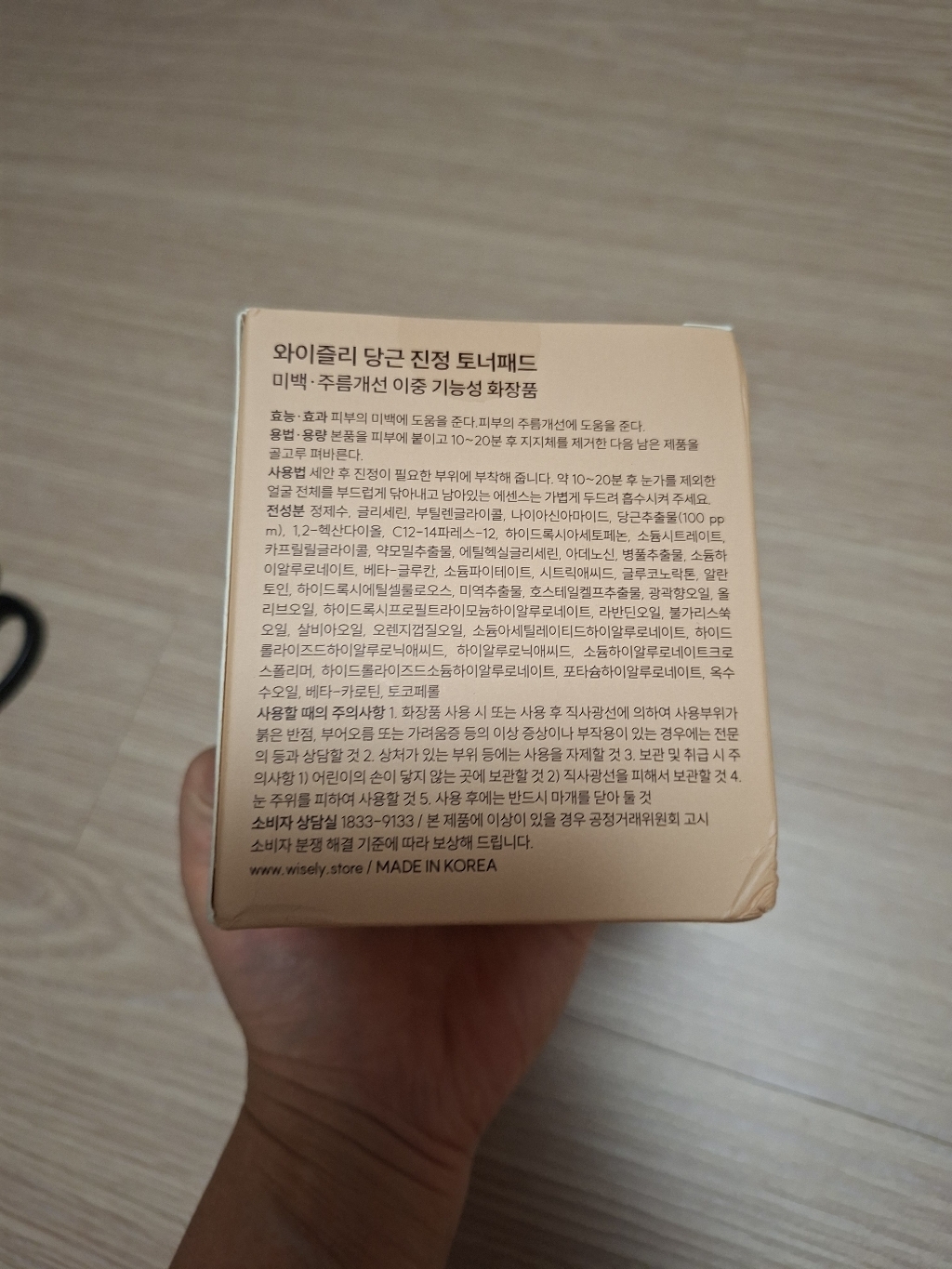 리뷰 이미지