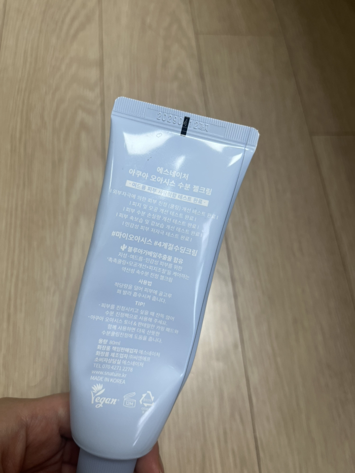 리뷰 이미지