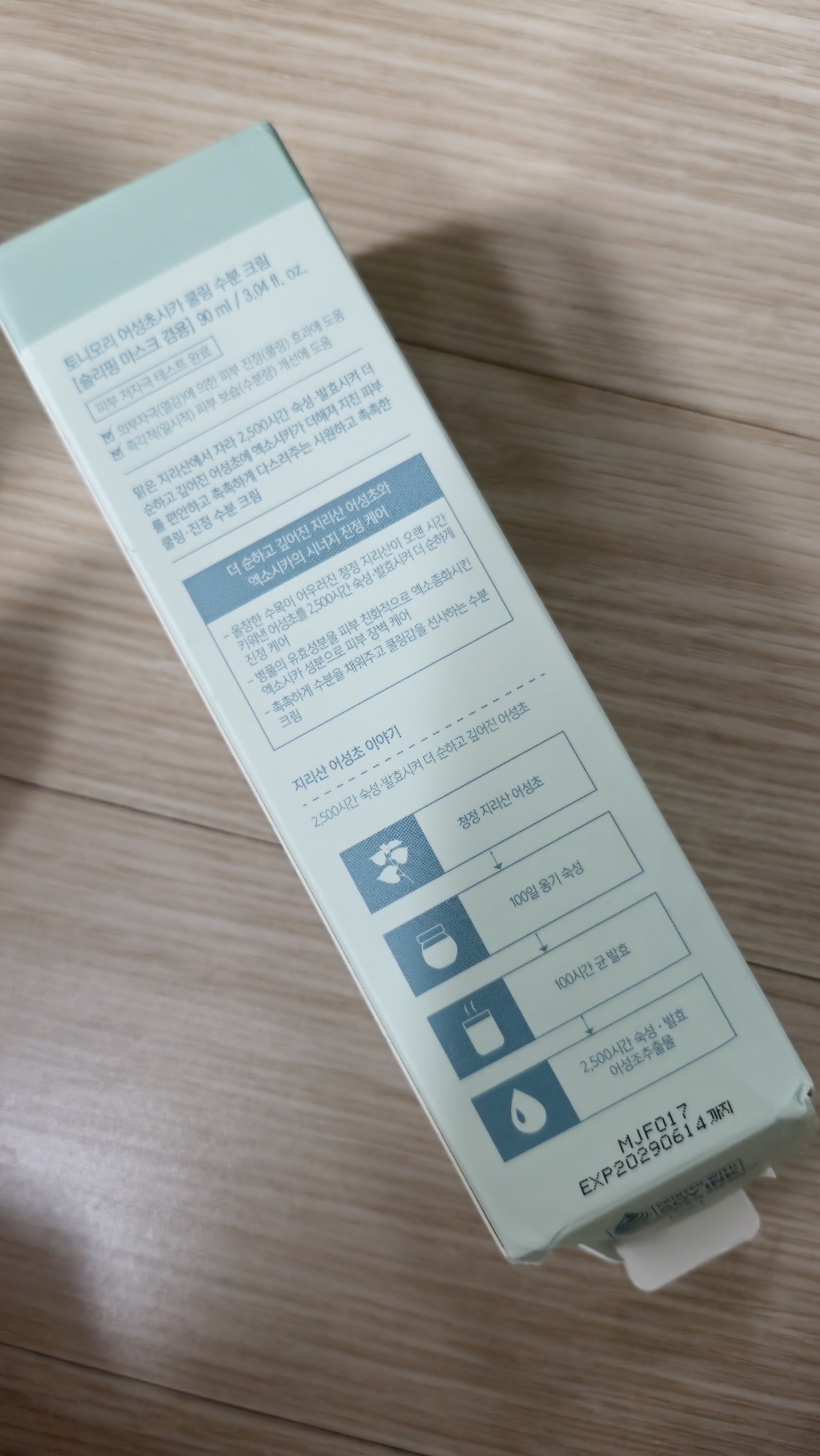 리뷰 이미지