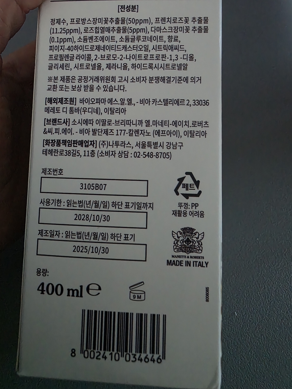 리뷰 이미지