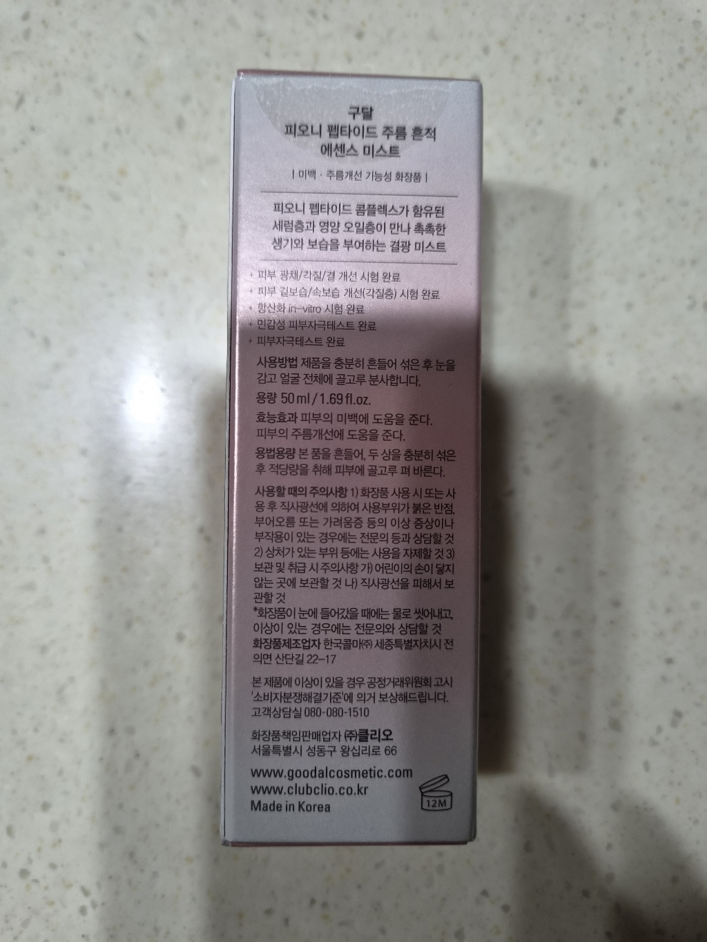 리뷰 이미지