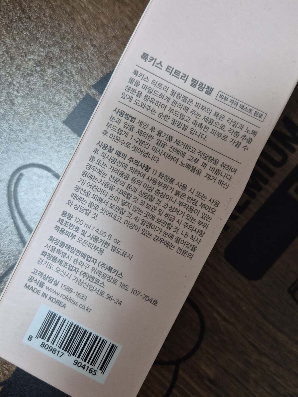 리뷰 이미지