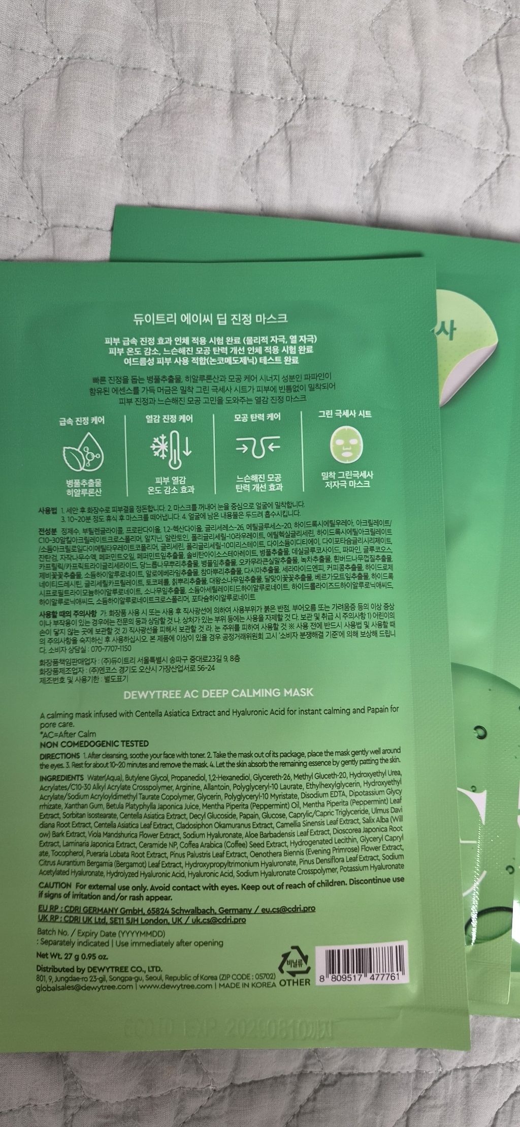 리뷰 이미지