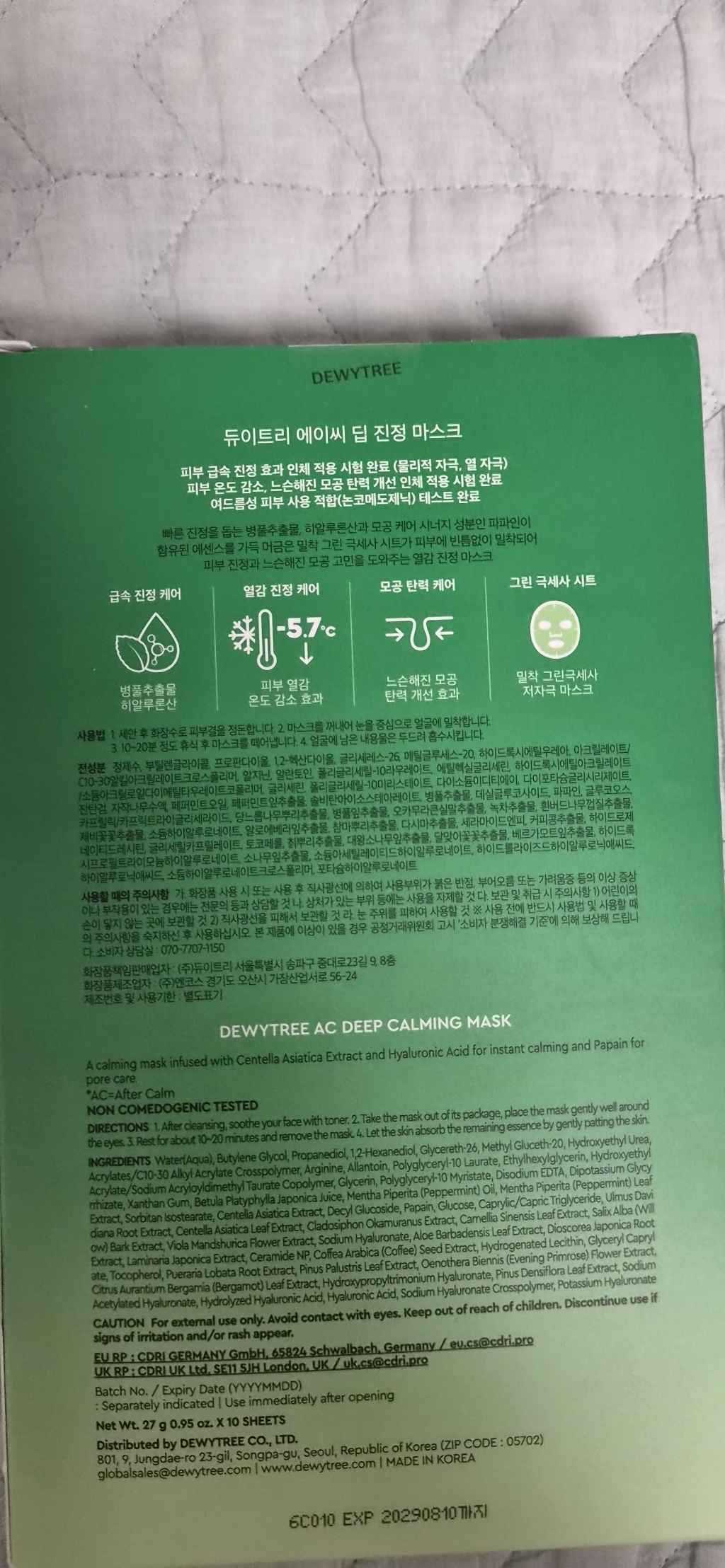 리뷰 이미지