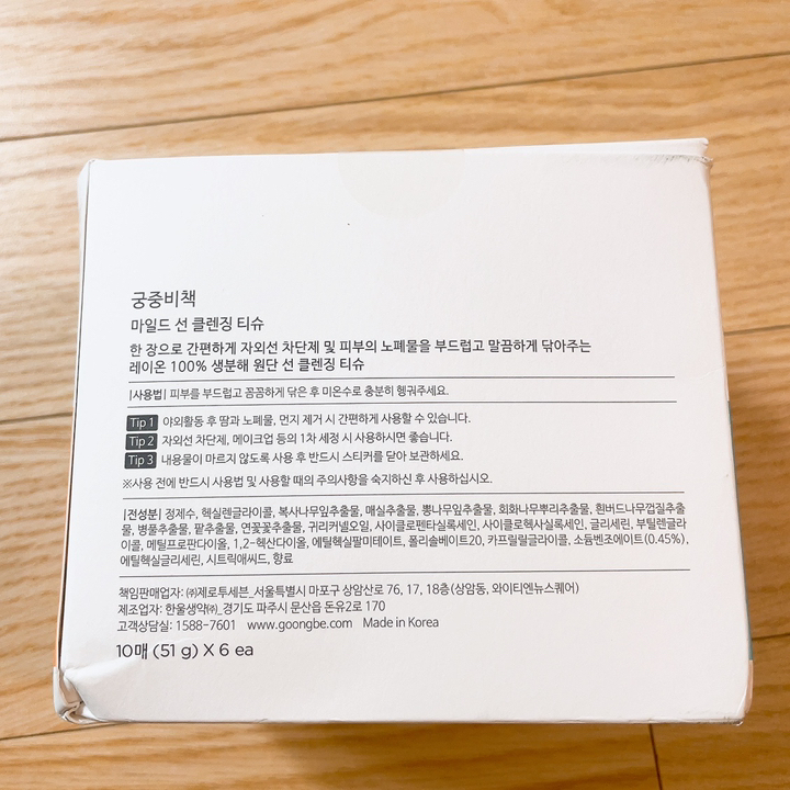 리뷰 이미지