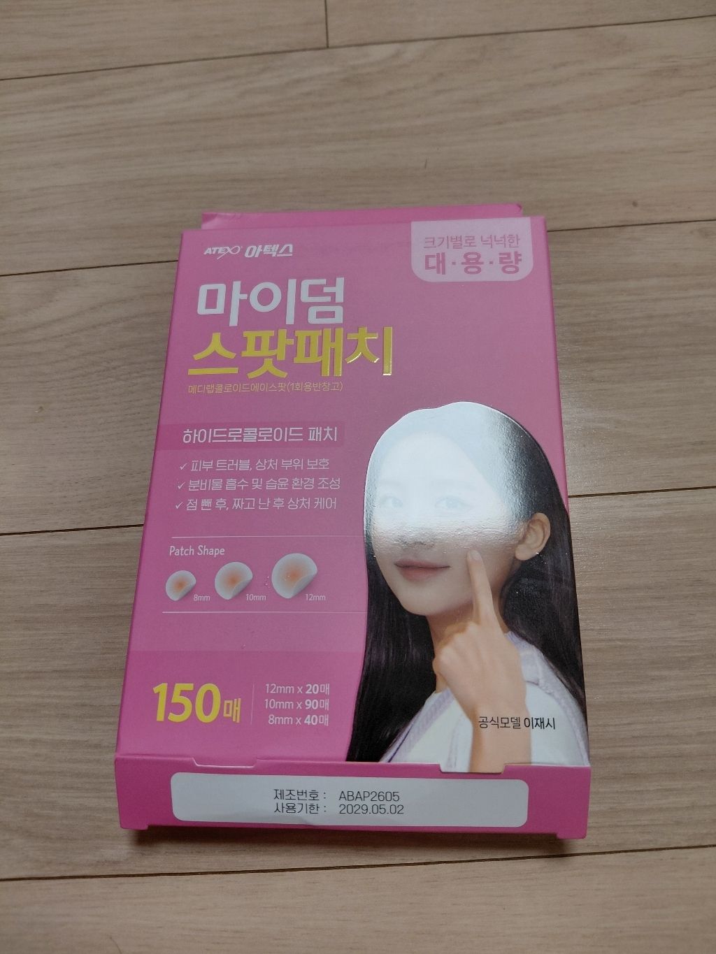 리뷰 이미지