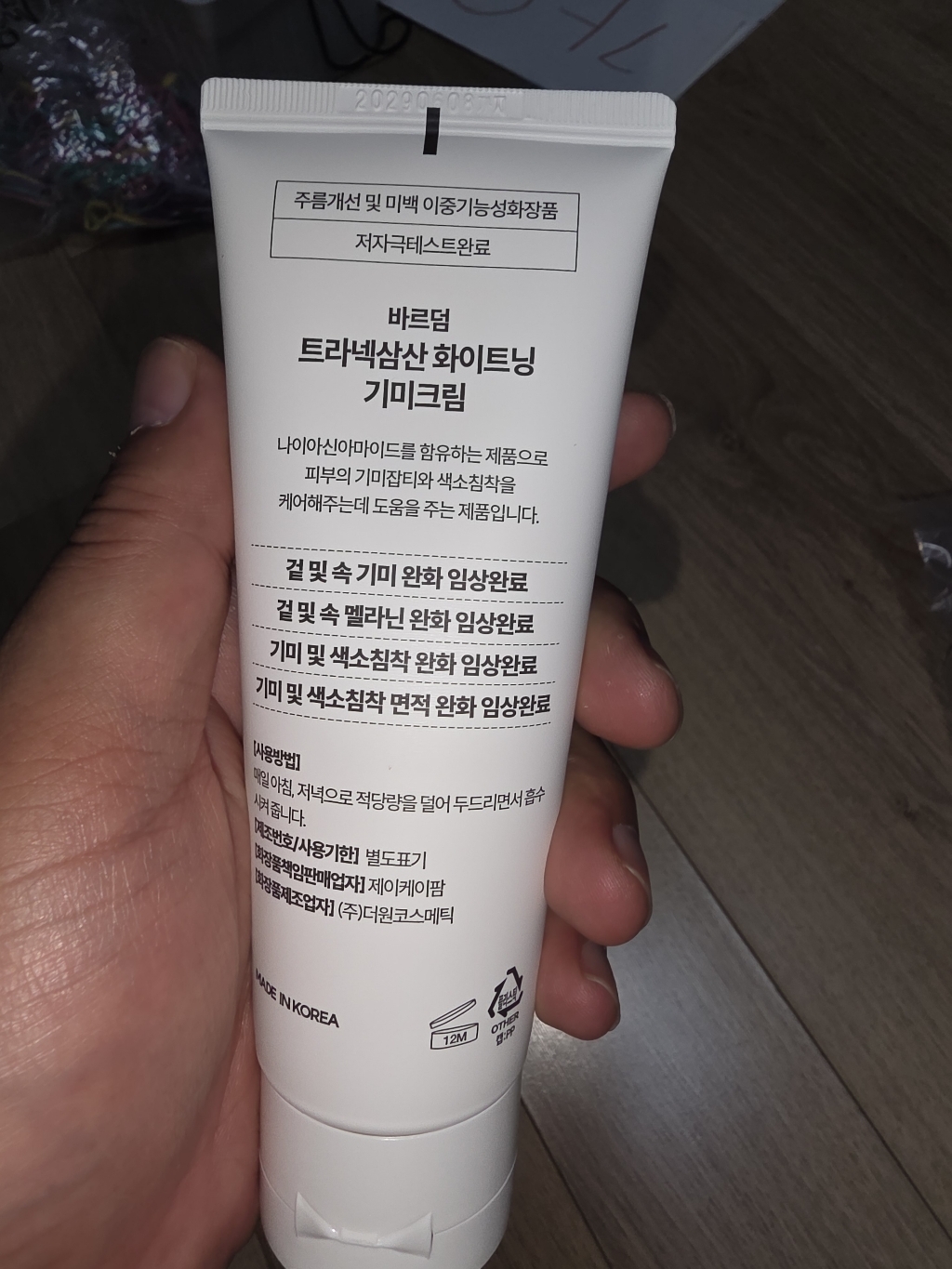 리뷰 이미지