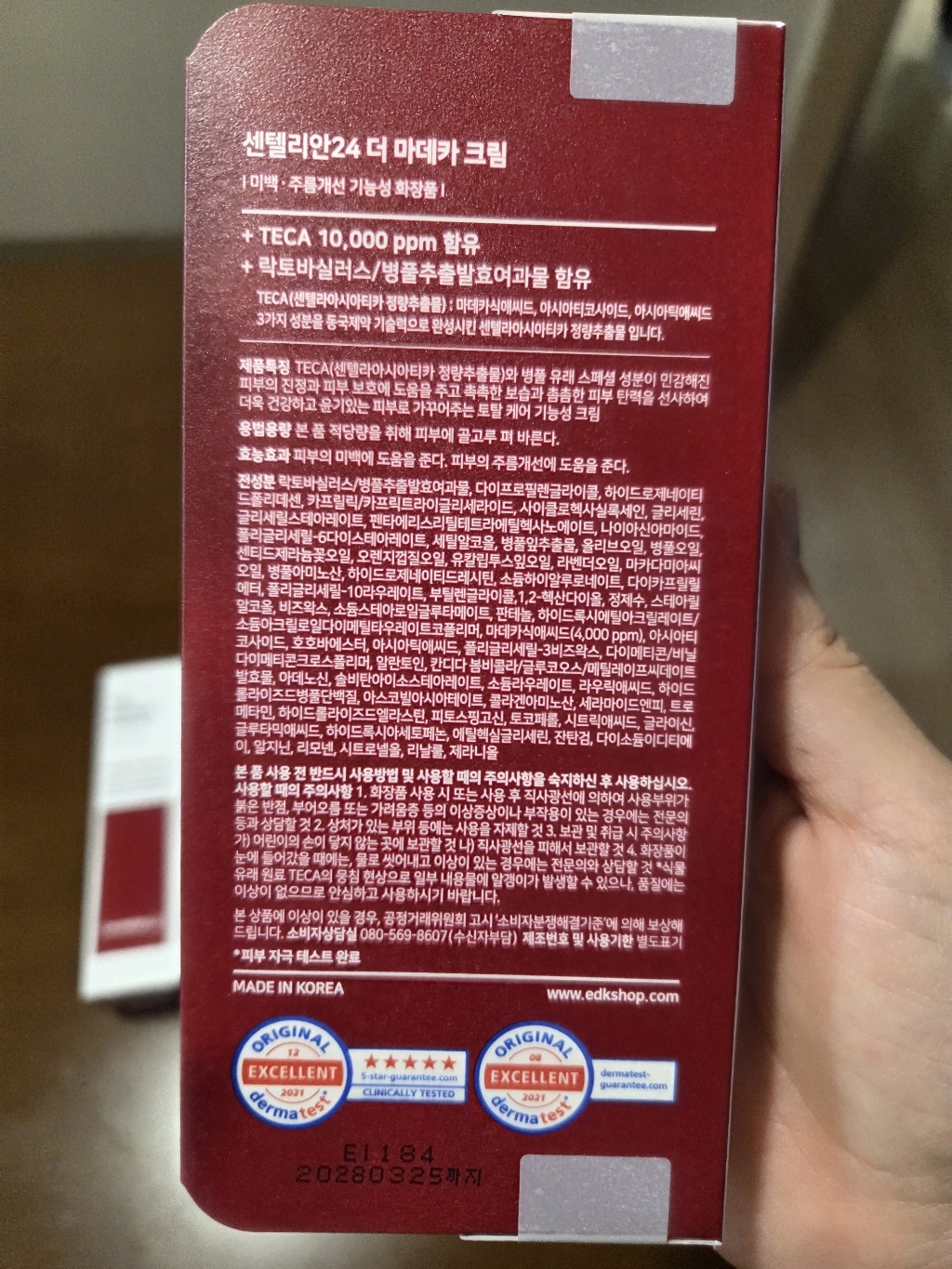 리뷰 이미지