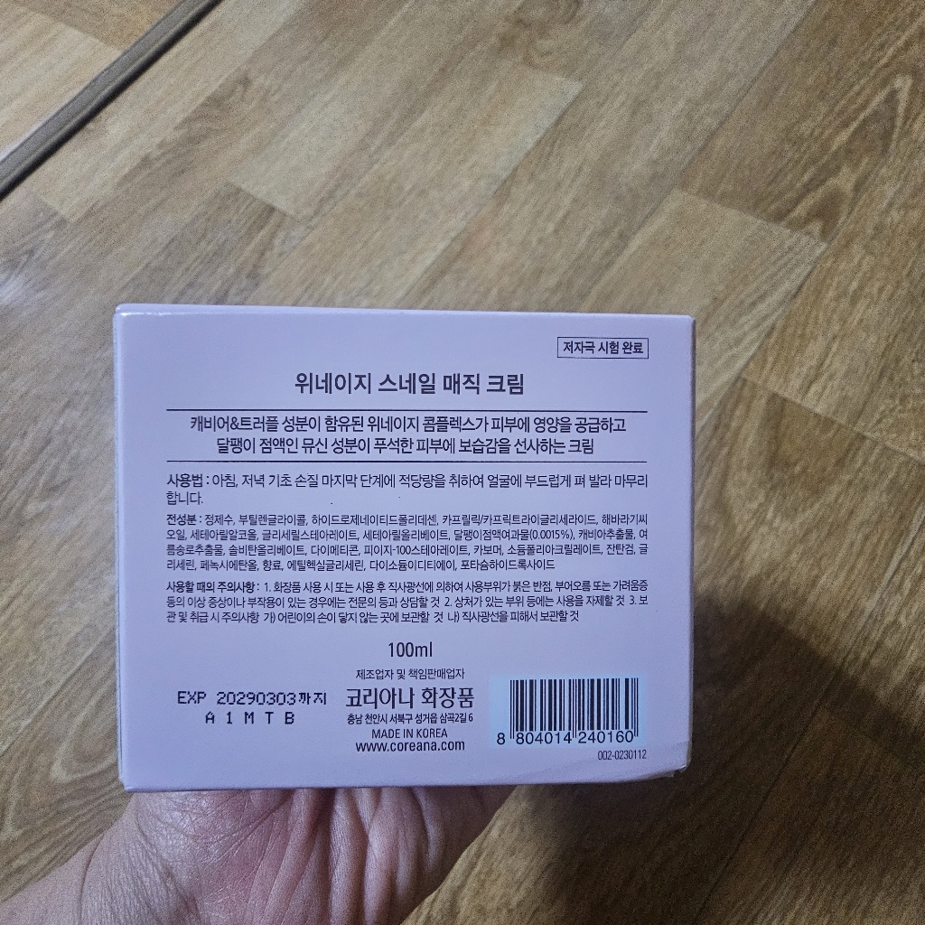 리뷰 이미지