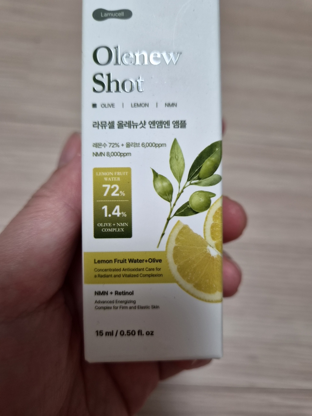 라뮤셀 올레뉴샷 NMN 저속노화 앰플 솔직 후기 | 실사용자 리뷰 분석 - 상품 이미지 2
