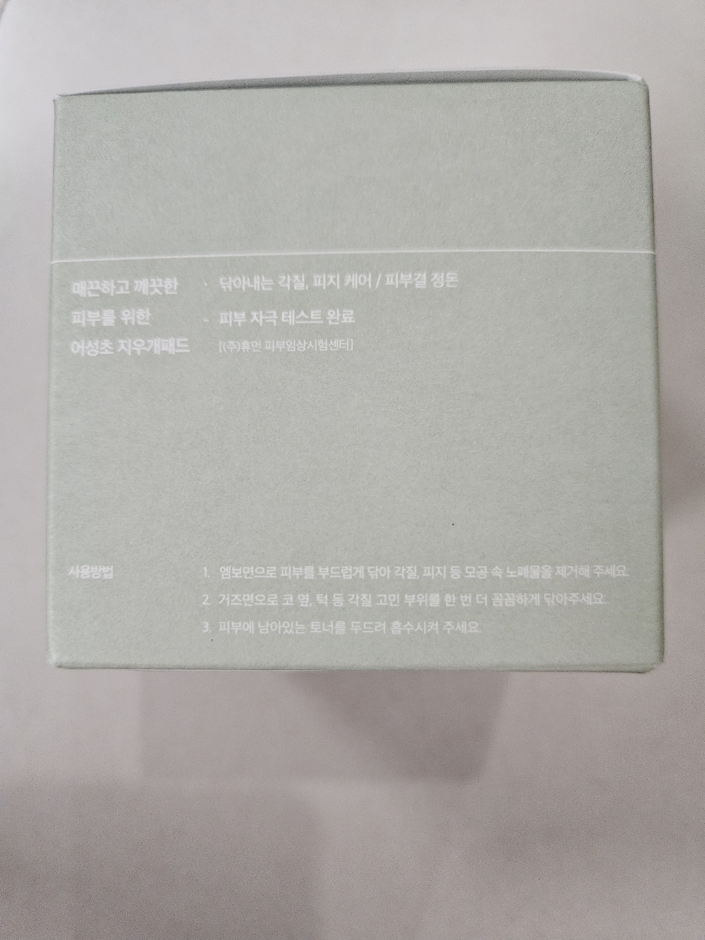 리뷰 이미지