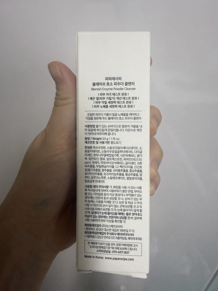 리뷰 이미지