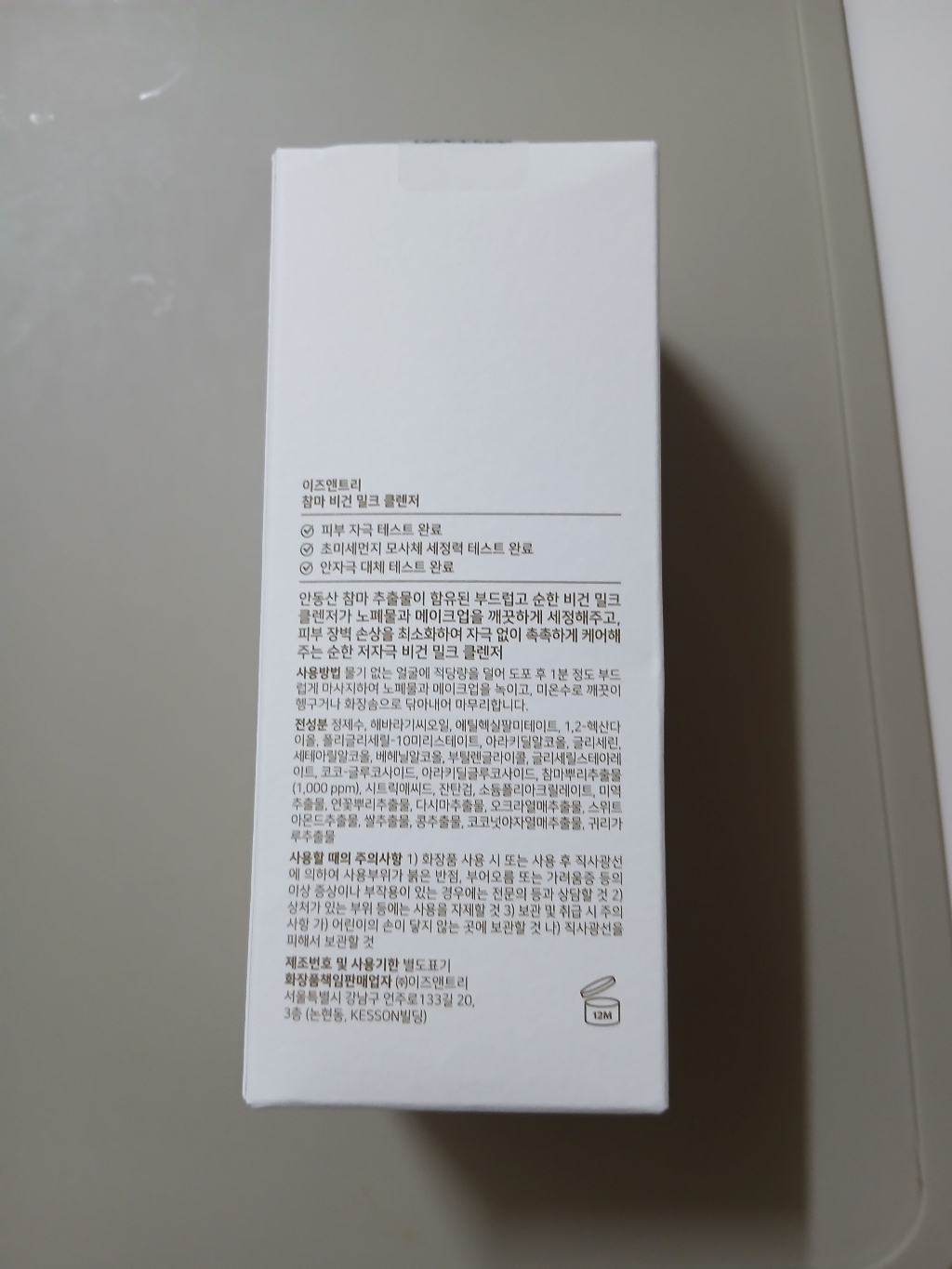 리뷰 이미지