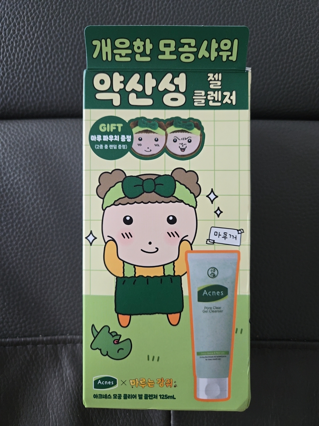 아크네스 모공 클리어 마루에디션 젤 클렌저 솔직 후기 | 실사용자 리뷰 분석 - 상품 이미지 2