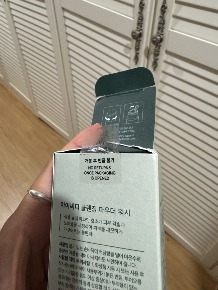 인셀덤100%정품몰- ICD - 가루스크럽 [ 파우더워시 ] 약산성 세안제 모공청소 이미지 3