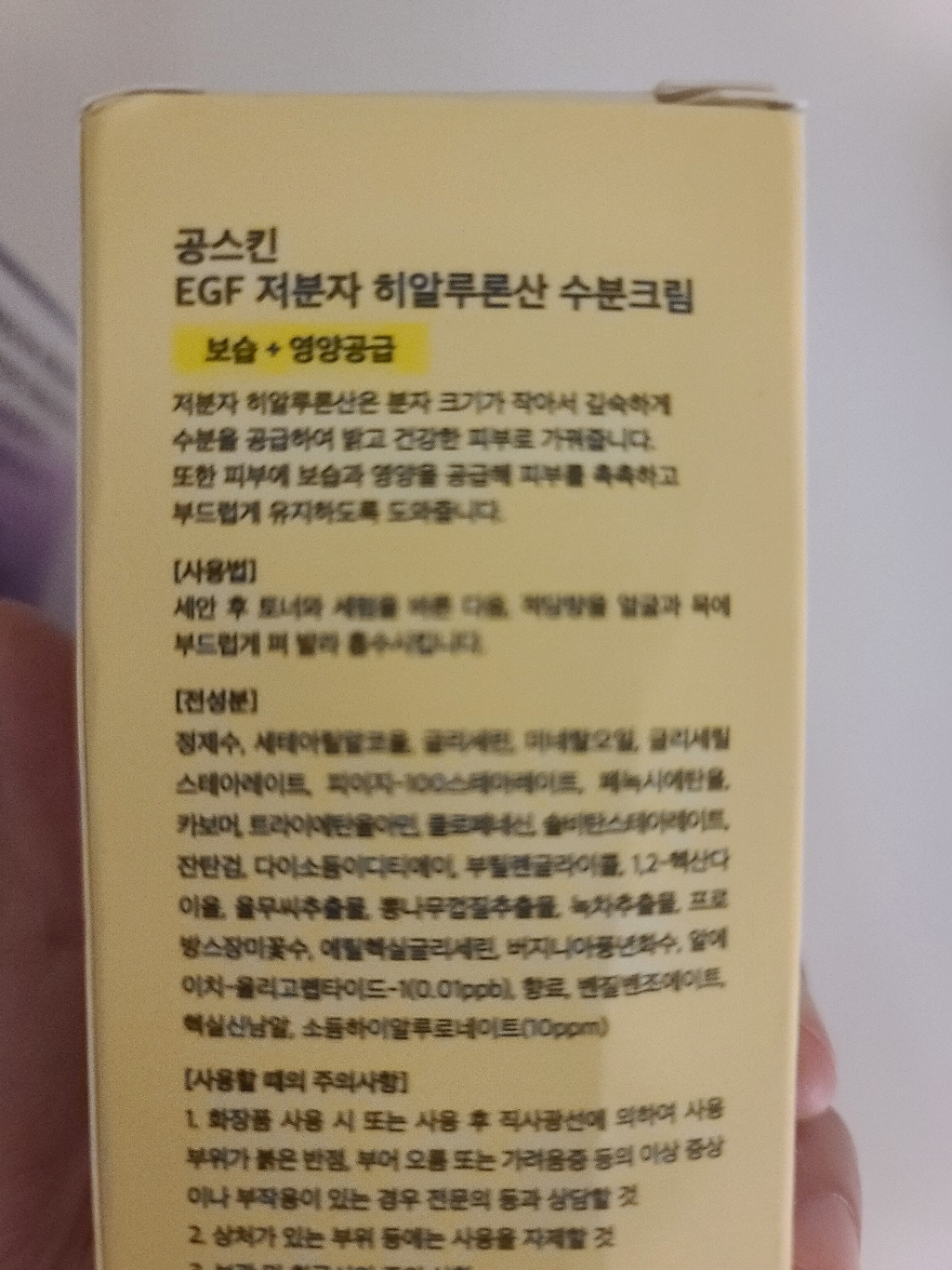 리뷰 이미지