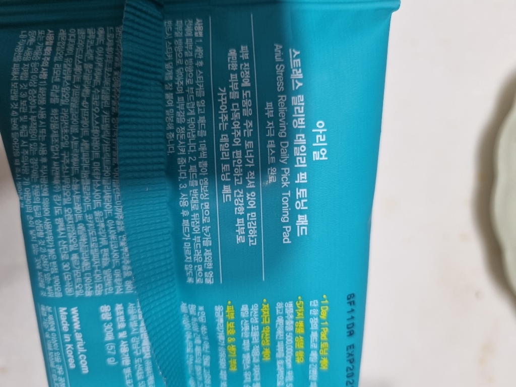 리뷰 이미지