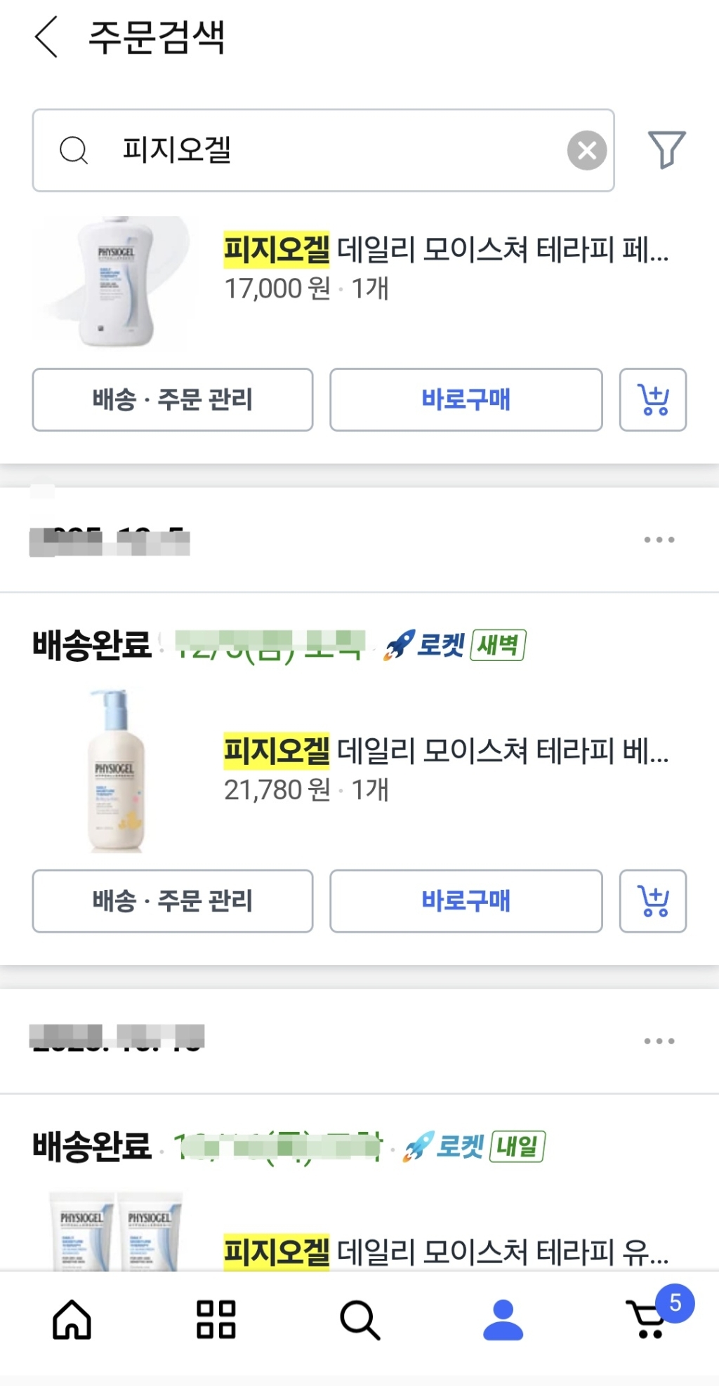 리뷰 이미지